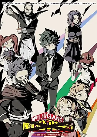Cover image for the other called My Villain Gang