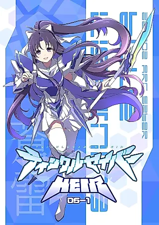 Cover image for the manga called Twinkle Saber HEIR: 6-1
