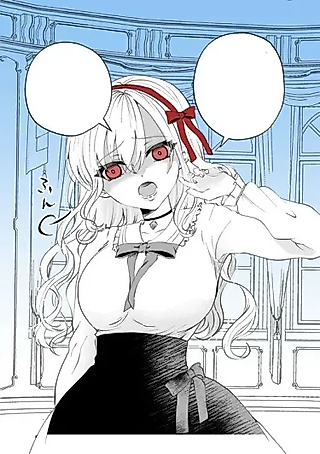 Cover image for the manga called Until my new teacher is totally defeated