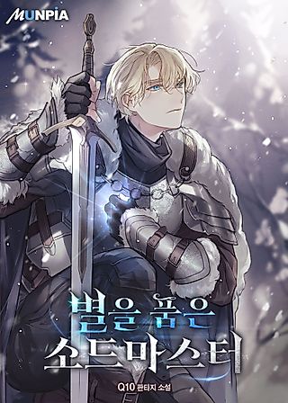 Cover image for the novel called Star-Fostered Swordmaster