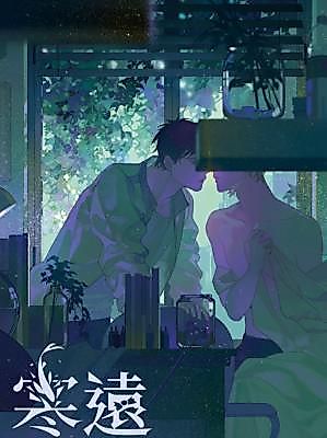 Cover image for the novel called Close to You