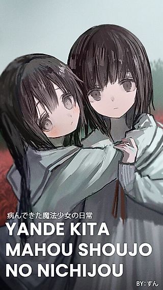 Cover image for the manga called The Daily Life of a Mentally Ill Magical Girl