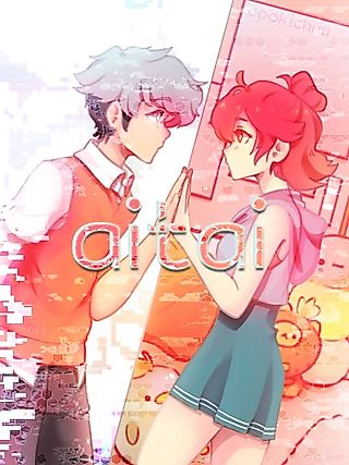 Cover image for the oel called AITAI