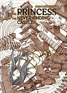 Cover image for the manga called The Princess of the Never-ending Castle