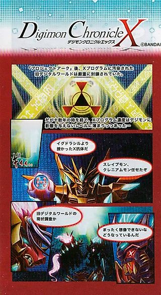 Cover image for the manga called Digimon Chronicle X