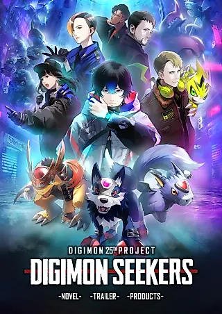Cover image for the novel called Digimon Seekers