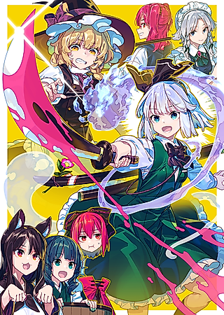 Cover image for the other called Touhou - Bloodshed! Mayhem!! Let's Beseech 'Em!!!