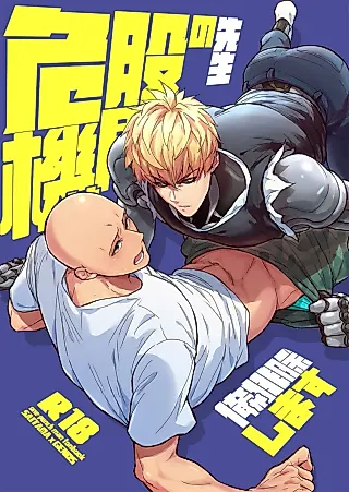 Cover image for the other called One Punch Man dj-I’ll resolve your Rise-Up, Sensei!