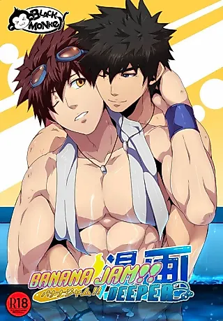 Cover image for the manga called Banana Jam!! Deeper