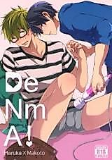 Cover image for the other called Free! dj - DeNmA!