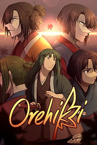 Cover image for the oel called OreHiki: I'll Break Away From My Meaningless Life
