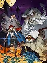 Cover image for the manhua called Ao Bai Reincarnated in Another World