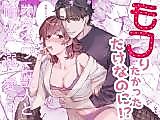 Cover image for the manga called Accidentally in Love With a Crocodile-Man