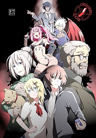 Cover image for the oel called Crimson Game