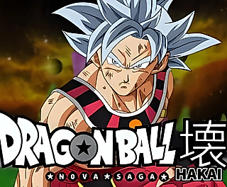 Cover image for the other called Dragon Ball Hakai