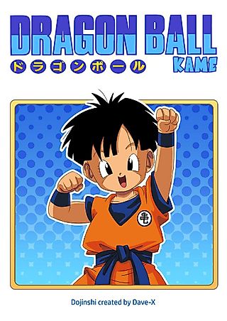 Cover image for the other called Dragon Ball Kame