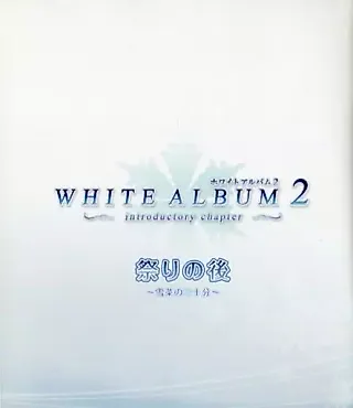 Cover image for the novel called White Album 2: After The Festival ~Setsuna's Thirty Minutes~