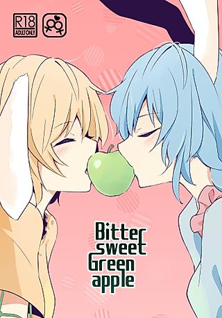 Cover image for the other called Bitter sweet Green apple
