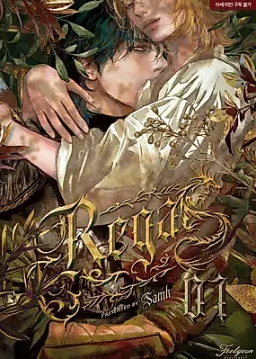 Cover image for the novel called Legas