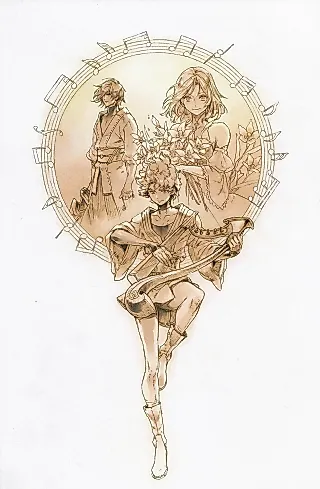 Cover image for the novel called Drakengard — The Song of Fourteen Years
