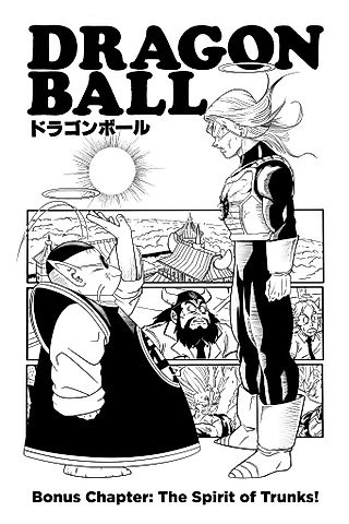 Cover image for the other called Dragon Ball - The Spirit Of Trunks