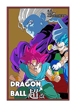 Cover image for the oel called Dragon Ball Super Kai
