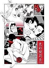 Cover image for the manga called Iro Moyo Chotto Karimame
