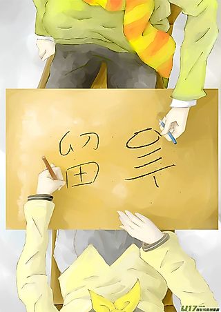 Cover image for the manga called Leave a Message
