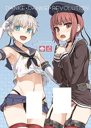 Cover image for the other called Victim Girls 18: DANKE DANKEI REVOLUTION