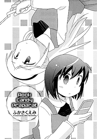 Cover image for the manga called Rock Candy Praparat