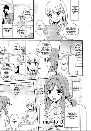 Cover image for the manga called I May to U