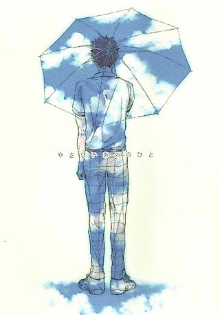 Cover image for the other called Haikyu!! dj - The Kind Rain Man