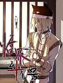 Cover image for the manga called Crisis #44