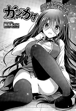 Cover image for the novel called Gankake