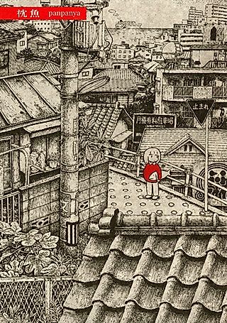 Cover image for the novel called Bihin