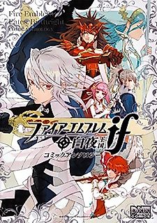 Cover image for the novel called Fire Emblem if Byakuya Okoku DNA Comic Anthology