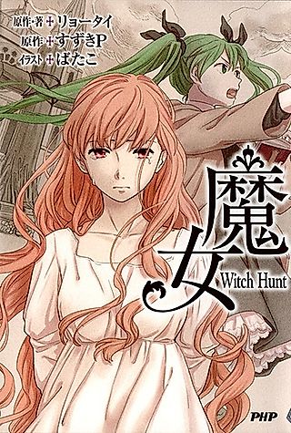Cover image for the novel called Witch Hunt