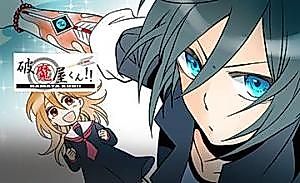 Cover image for the novel called Hamaya-kun!!