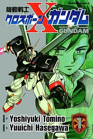 Cover image for the novel called Crossbone Gundam