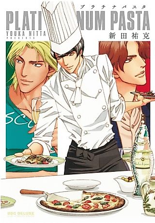 Cover image for the novel called Platinum Pasta