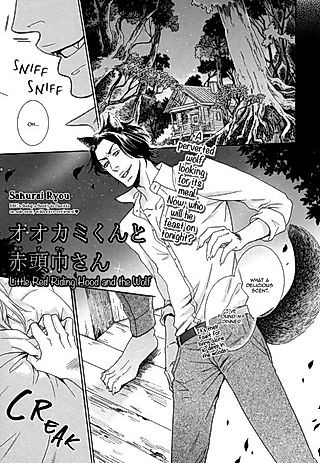 Cover image for the other called Ookami-kun to Akazukin-san