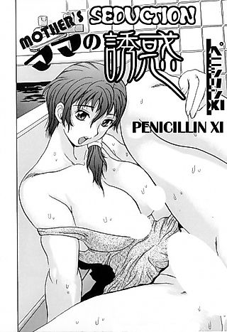 Cover image for the other called Mama no Yuuwaku