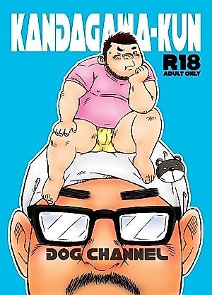 Cover image for the novel called Kandagawa-kun