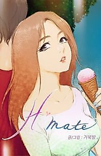 Cover image for the novel called H-Mate