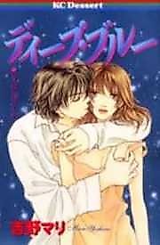 Cover image for the novel called Embrace Me Tightly on the Highest Floor
