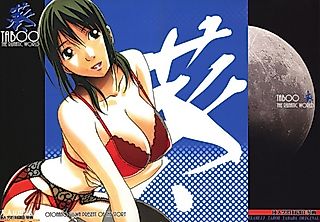 Cover image for the other called TABOO Aoi