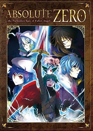 Cover image for the novel called Hatoful Boyfriend - Absolute ZERO