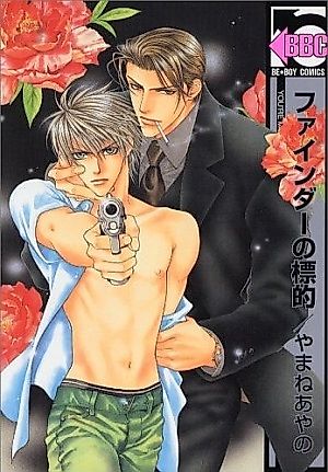 Cover image for the novel called Finder series