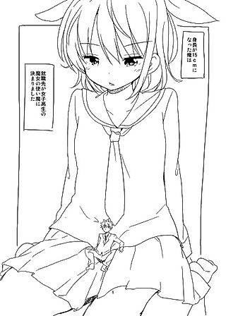 Cover image for the novel called Shuushoku Saki wa Rakudai Majo no Tsukaima