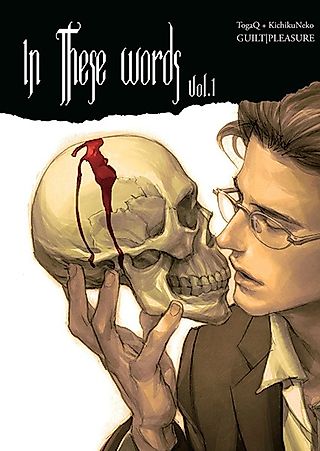 Cover image for the novel called In these Words